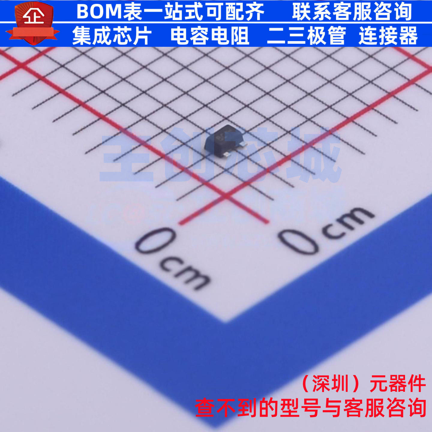 数字晶体管 DTC144EM3T5G SOT-723-3 onsemi(安森美) 电子元器件,电子元器件市场,集成电路（IC）,淘宝优惠券,粉丝福利购,淘宝优惠卷