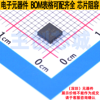 模数转换芯片ADC ADS1120IRVAR VQFN-16 TI/德州 电子元器件配单