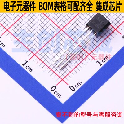 三极管(BJT) SS8050DBU TO-92 onsemi(安森美) 电子元件全新原装