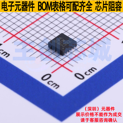 DC-DC电源芯片 TPS62510DRCR VSON-10 TI/德州 电子元件全新原装