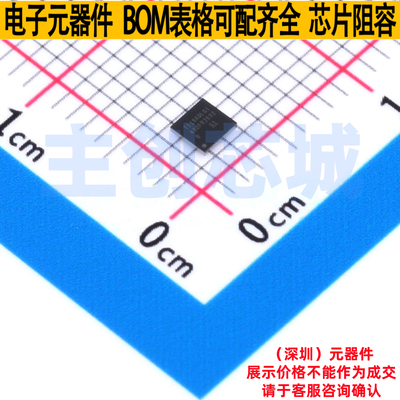 单片机(MCU/MPU/SOC) MSP430FR2632IYQWR DSBGA-24 TI/德州 原装