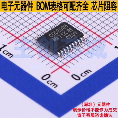 时钟发生器/频率合成器/PLL CDCE906PW TSSOP-20 TI/德州 元器件
