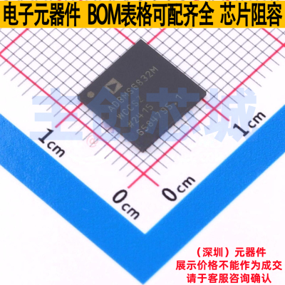 电池管理 ADBMS6832MWCCSZ-RL LFCSP-64 ADI(亚德诺) 电子元器件