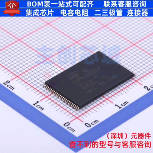 NOR FLASH M29W800DT70N6E TSOP-48 micron(镁光) 电子元器件配单