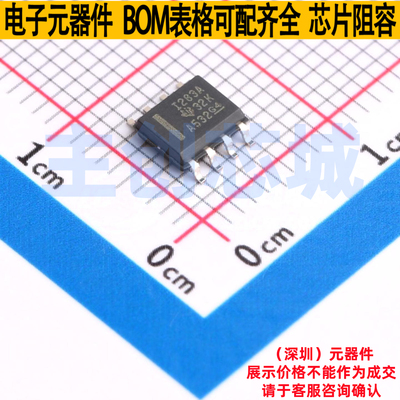 电流感应放大器 INA283AIDR SOIC-8 TI/德州 电子元器件全新原装