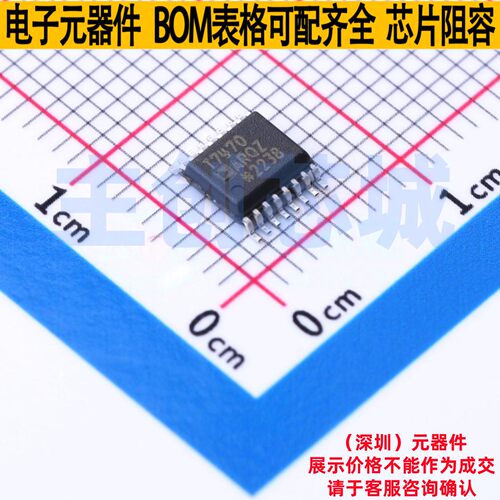 温度传感器 ADT7470ARQZ-REEL7 QSOP-16 ADI(亚德诺) 电子元器件