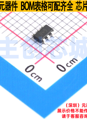DC-DC电源芯片 TPS563249DDCR TSOT-23-6 TI/德州 电子元器件配单