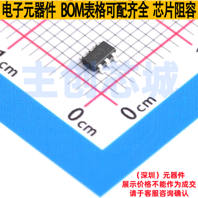 DC-DC电源芯片 TPS563249DDCR TSOT-23-6 TI/德州 电子元器件配单