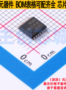 逻辑门 SN74HC86PWR TSSOP-14 TI/德州 电子元器件配单全新原装