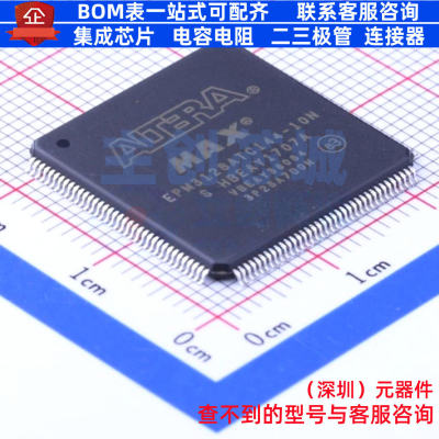 可编程逻辑器件(CPLD/FPGA) EPM3128ATC144-10N TQFP-144 Altera/