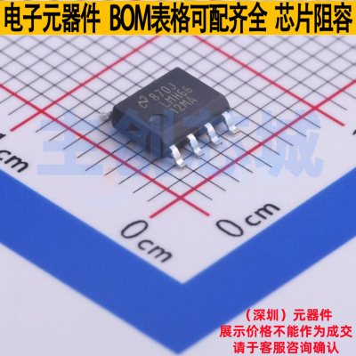 运算放大器 LMH6612MA/NOPB SOIC-8 TI/德州 电子元器件全新原装