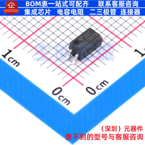 晶体管输出光耦 TLP290(GB-TP,E SOP-4-1.27mm 电子元件全新原装