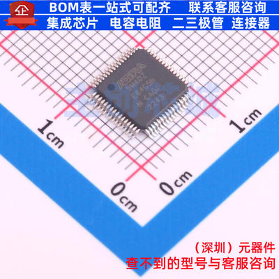 可编程逻辑器件(CPLD/FPGA) 5M40ZE64C5N EQFP-64 Altera/阿尔特