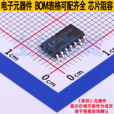 逻辑门 SN74LV02ADR SOIC-14 TI/德州 电子元器件配单全新原装