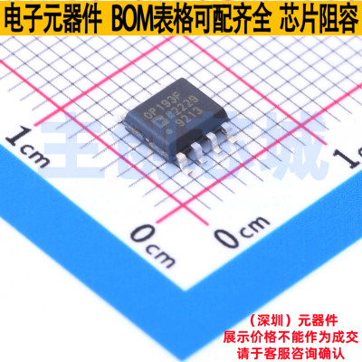 运算放大器 OP193FSZ-REEL7 SOIC-8 ADI(亚德诺) 电子元器件配单