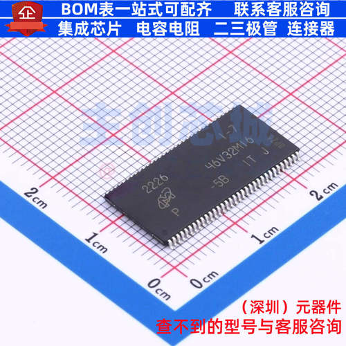 DDR SDRAM MT46V32M16P-5BIT-J TSOP-66 micron(镁光) 电子元器件