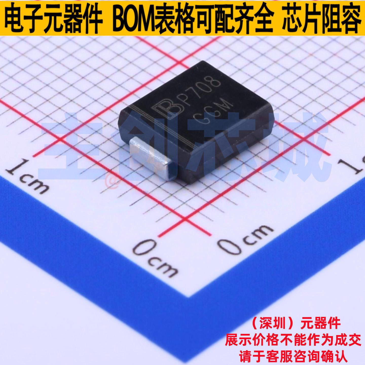 静电保护器(TVS/ESD) SMCJ64A/TR13 DO-214AB Brightking/君耀,电子元器件市场,集成电路（IC）,淘宝优惠券,粉丝福利购,淘宝优惠卷