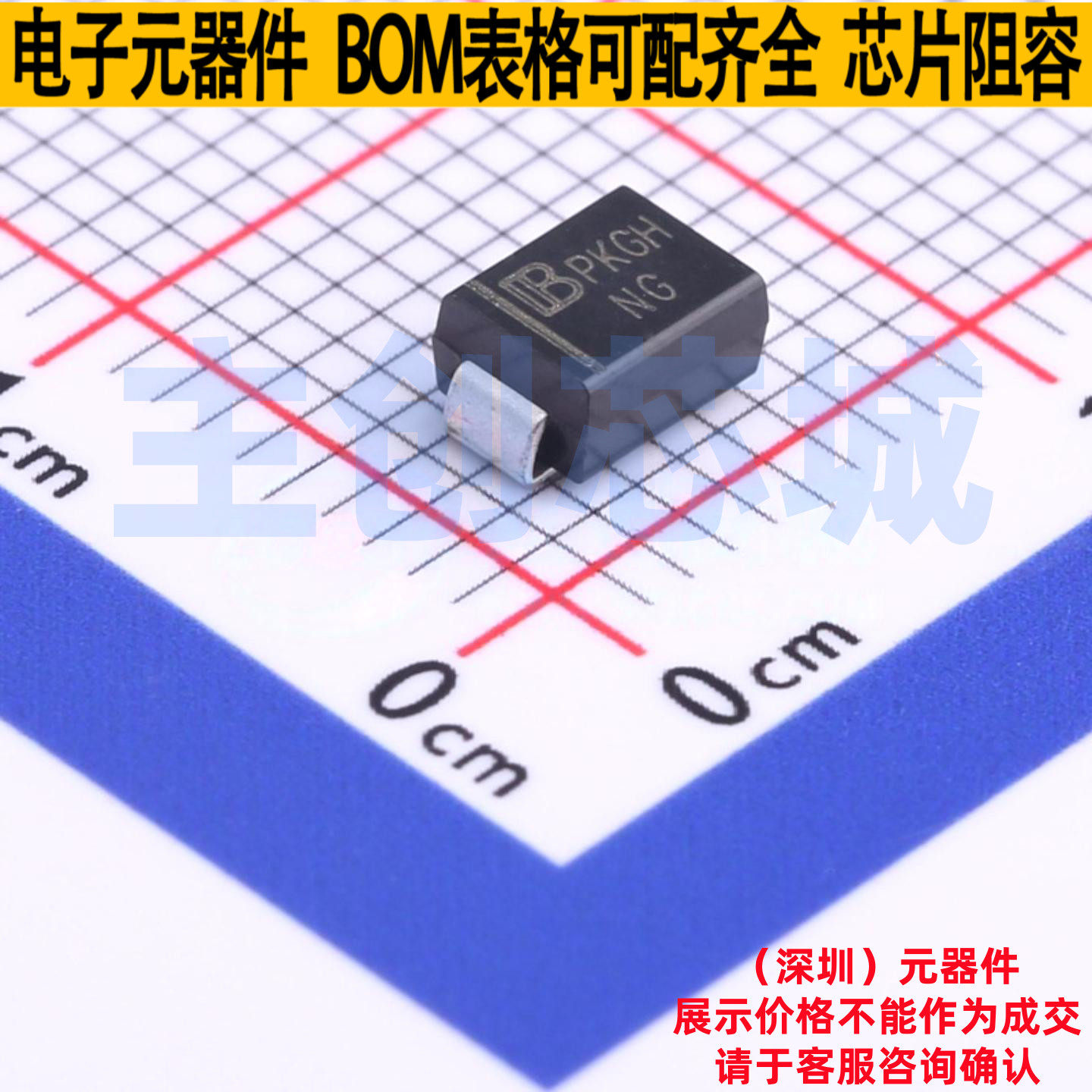 静电保护器(TVS/ESD) SMBJ58A-AT/TR7 DO-214AA Brightking/君耀,电子元器件市场,集成电路（IC）,淘宝优惠券,粉丝福利购,淘宝优惠卷