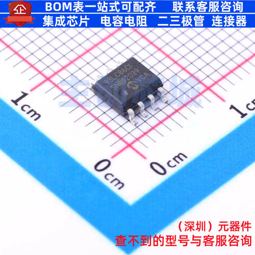 EEPROM 93LC86C-I/SN SOIC-8 MICROCHIP(微芯) 电子元件全新原装