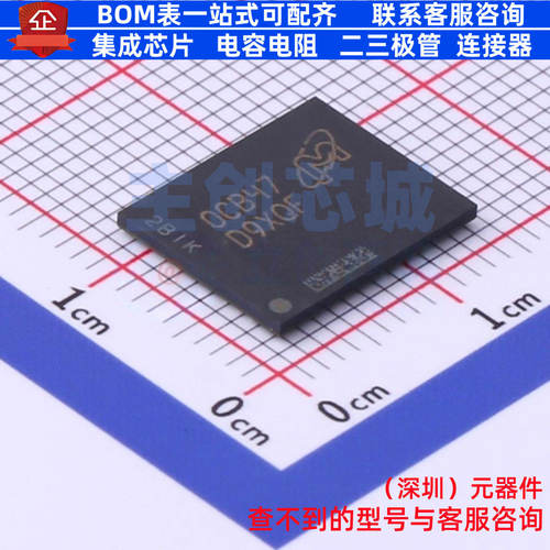 DDR SDRAM MT40A2G16SKL-062E:B FBGA-96 micron(镁光) 全新原装