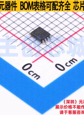 信号缓冲器/中继器/分配器 TCA39306DCURQ1 VSSOP-8 TI/德州