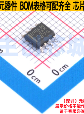 电流感应放大器 INA240A3QDRQ1 SOIC-8 TI/德州 电子元件全新原装