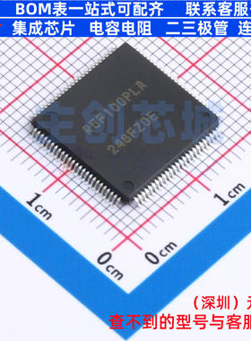 单片机(MCU/MPU/SOC) R5F100PLAFB#10 LQFP-100 RENESAS(瑞萨)/ID