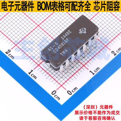 逻辑门 CD4081BF CDIP(J)-14 TI/德州 电子元器件配单全新原装