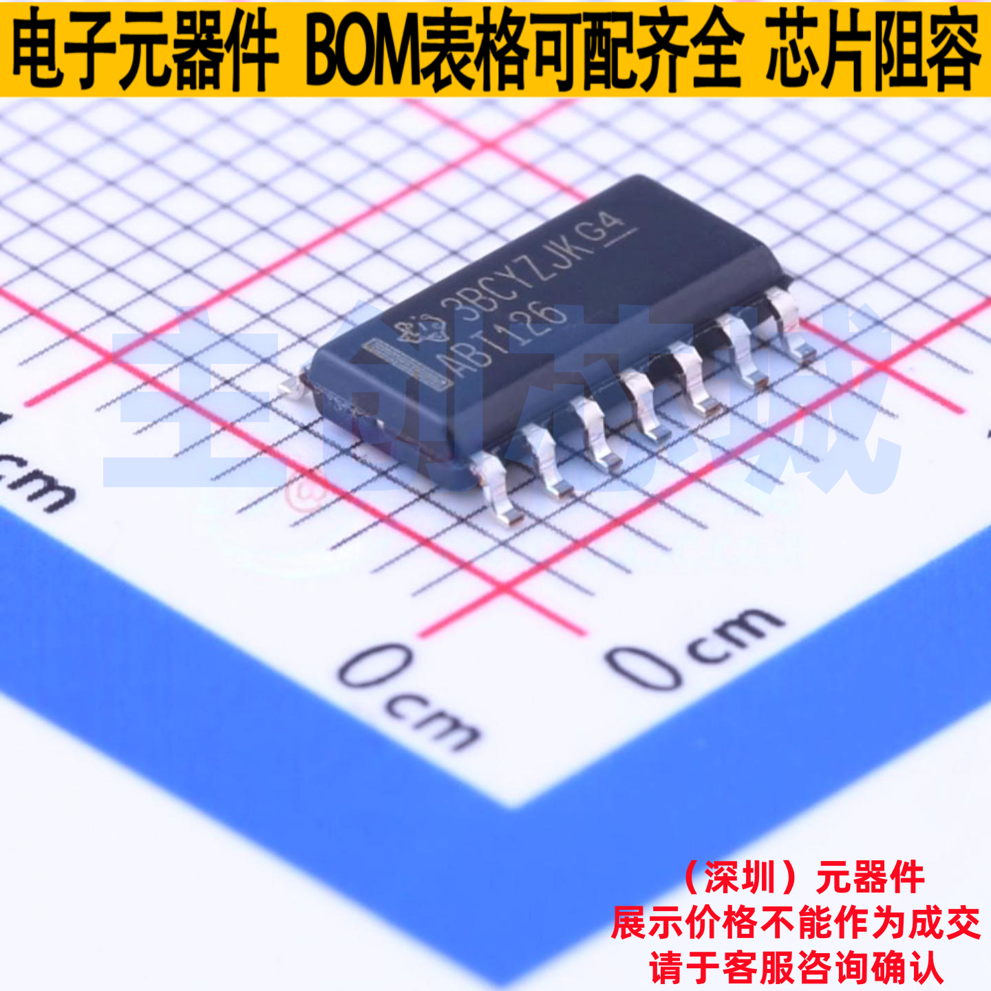 缓冲器/驱动器/收发器 SN74ABT126DR SOIC-14 TI/德州 电子元器件