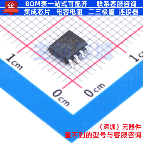 单片机(MCU/MPU/SOC) PIC12F508T-I/SN SOIC-8 MICROCHIP(微芯)