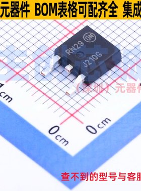 三极管(BJT) MJD210RLG DPAK onsemi(安森美) 电子元器件全新原装