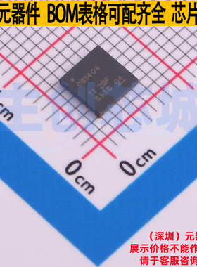 数模转换芯片DAC DAC61404RHBT VQFN-32 TI/德州 电子元器件配单