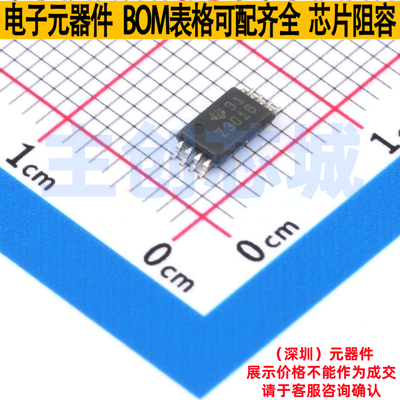 比较器 TL3016IPWR TSSOP-8 TI/德州 电子元器件配单全新原装