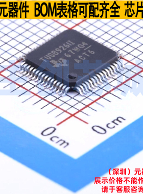 USB转换芯片 TUSB9261IPVP HTQFP-64 TI/德州 电子元器件全新原装