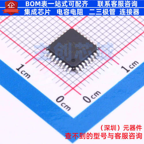 CAN收发器 L9663-TR TQFP-32 意法半导体 电子元器件配单全新原装