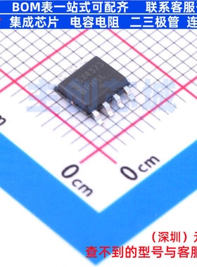 转换器/电平移位器 NLSX4373DR2G SO-8 onsemi(安森美) 全新原装