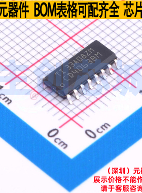 数字比较器 CD4063BM96 SOIC-16 TI/德州 电子元器件配单全新原装