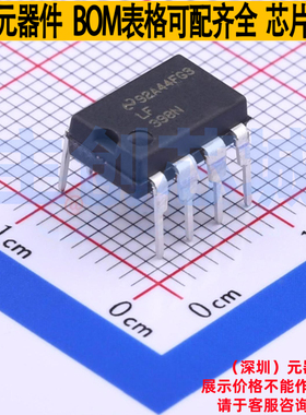 采样/保持放大器 LF398N/NOPB PDIP-8 TI/德州 电子元件全新原装