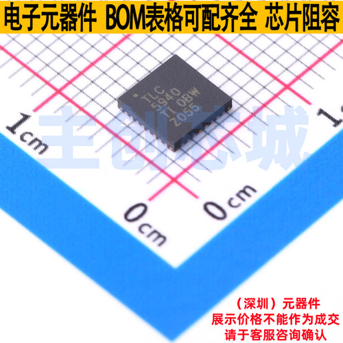 LED驱动 TLC5940RHBR VQFN-32 TI/德州 电子元器件配单全新原装