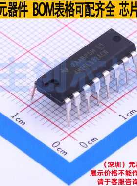 RS-485/RS-422芯片 AM26LS32ACN DIP-16 TI/德州 电子元器件配单