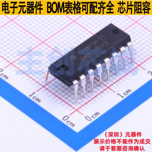 RS-485/RS-422芯片 AM26LS32ACN DIP-16 TI/德州 电子元器件配单