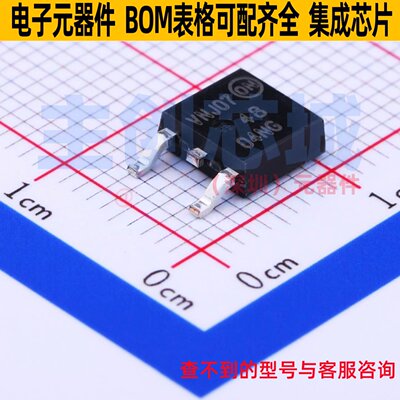 场效应管(MOSFET) NTD4804NT4G DPAK onsemi(安森美) 电子元器件