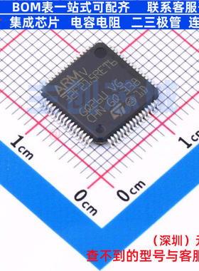 单片机(MCU/MPU/SOC) STM32F215RET6 LQFP-64 意法半导体 元器件