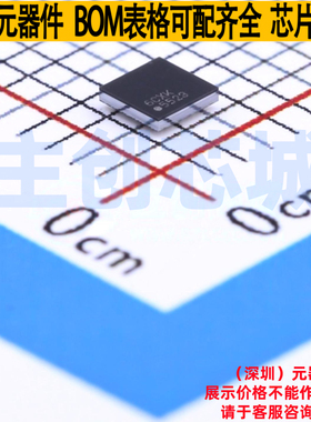 LED驱动 LP5523TMX/NOPB WFBGA-25 TI/德州 电子元件配单全新原装