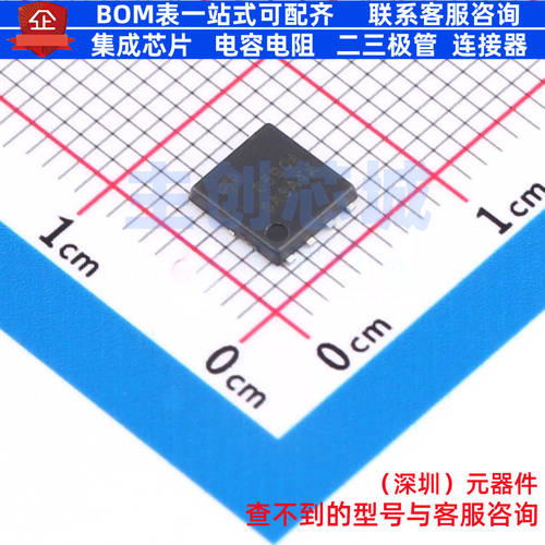 场效应管(MOSFET) AON6590A DFN-8 AOS/万代 电子元器件全新原装