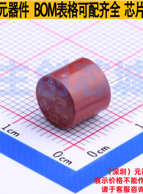 一次性保险丝 37005000410 插件 Littelfuse/力特 电子元器件配单