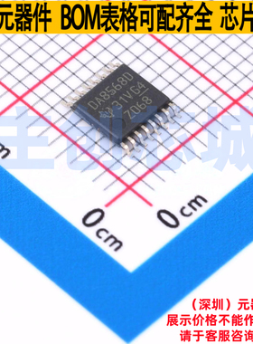 数模转换芯片DAC DAC8568IDPW TSSOP-16 TI/德州 电子元器件配单