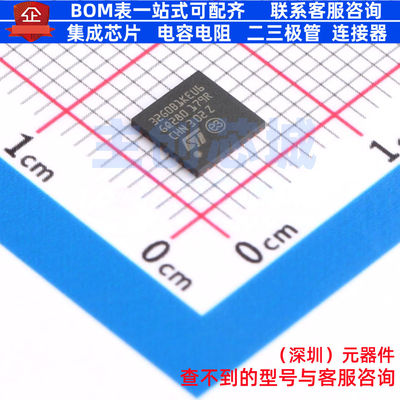 单片机(MCU/MPU/SOC) STM32G0B1KEU6 UFQFPN-32 意法半导体 原装