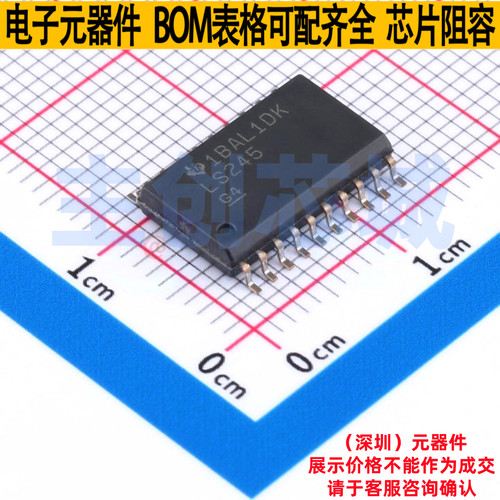 缓冲器/驱动器/收发器 SN74LS245DW SOIC-20 TI/德州 电子元器件
