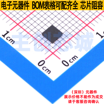 模数转换芯片ADC ADS117L11IRUKR WQFN-20 TI/德州 电子元件配单